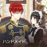 ハンドメイド thumbnail